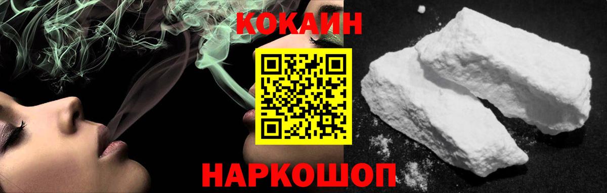 КОКАИН 98% Выборг