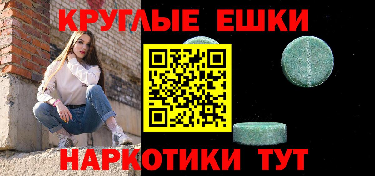 Экстази ешки  Ecstasy 280мг  Вход с VPN  Выборг 