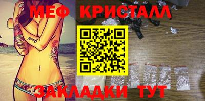 трава Юрга