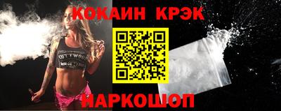 ГАЛЛЮЦИНОГЕННЫЕ ГРИБЫ Ялта