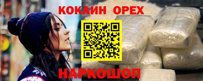 скорость mdpv Якутск