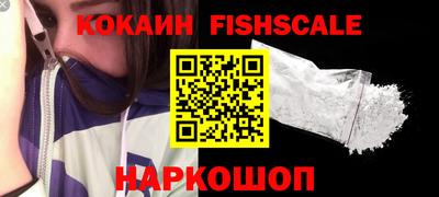 ГАЛЛЮЦИНОГЕННЫЕ ГРИБЫ Ялта