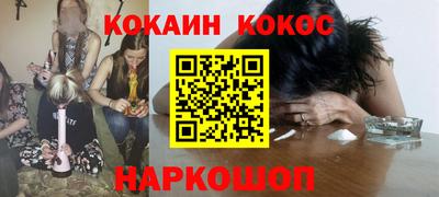 трава Юрга