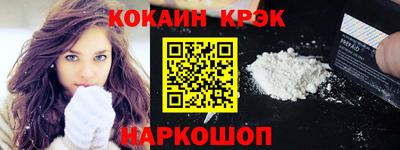 трава Юрга