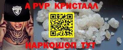 ГАЛЛЮЦИНОГЕННЫЕ ГРИБЫ Ялта