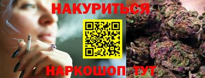 трава Юрга