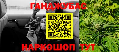 трава Юрга