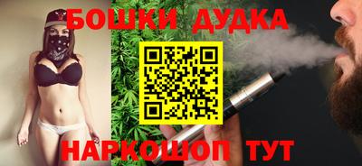 ГАЛЛЮЦИНОГЕННЫЕ ГРИБЫ Ялта