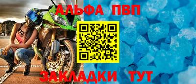 скорость mdpv Якутск