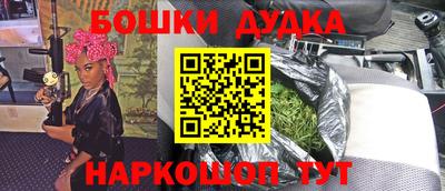 ГАЛЛЮЦИНОГЕННЫЕ ГРИБЫ Ялта