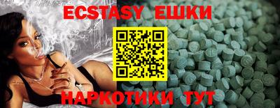 скорость mdpv Якутск