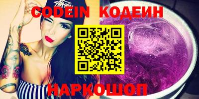 ГАЛЛЮЦИНОГЕННЫЕ ГРИБЫ Ялта