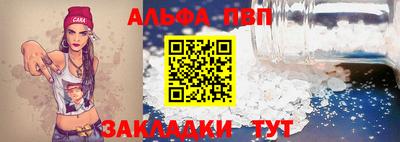 скорость mdpv Якутск