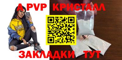 трава Юрга