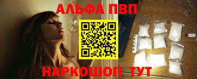 трава Юрга