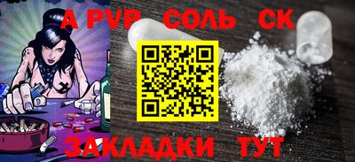 трава Юрга