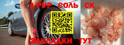 трава Юрга