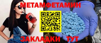 скорость mdpv Якутск