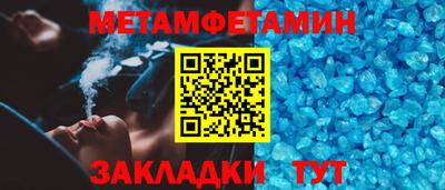 трава Юрга