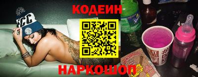 ГАЛЛЮЦИНОГЕННЫЕ ГРИБЫ Ялта
