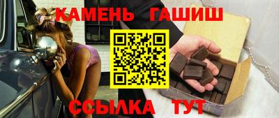 ГАЛЛЮЦИНОГЕННЫЕ ГРИБЫ Ялта
