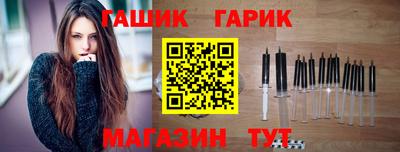 ГАЛЛЮЦИНОГЕННЫЕ ГРИБЫ Ялта