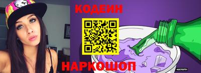 трава Юрга