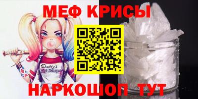 скорость mdpv Якутск