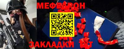 скорость mdpv Якутск