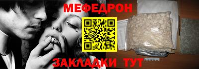 трава Юрга