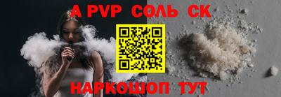 ГАЛЛЮЦИНОГЕННЫЕ ГРИБЫ Ялта