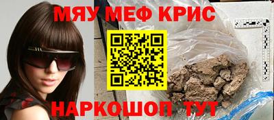 ГАЛЛЮЦИНОГЕННЫЕ ГРИБЫ Ялта