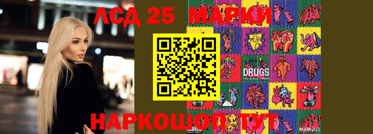 LSD-25 экстази  Вход с VPN  Выборг  LSD-25 экстази ecstasy 
