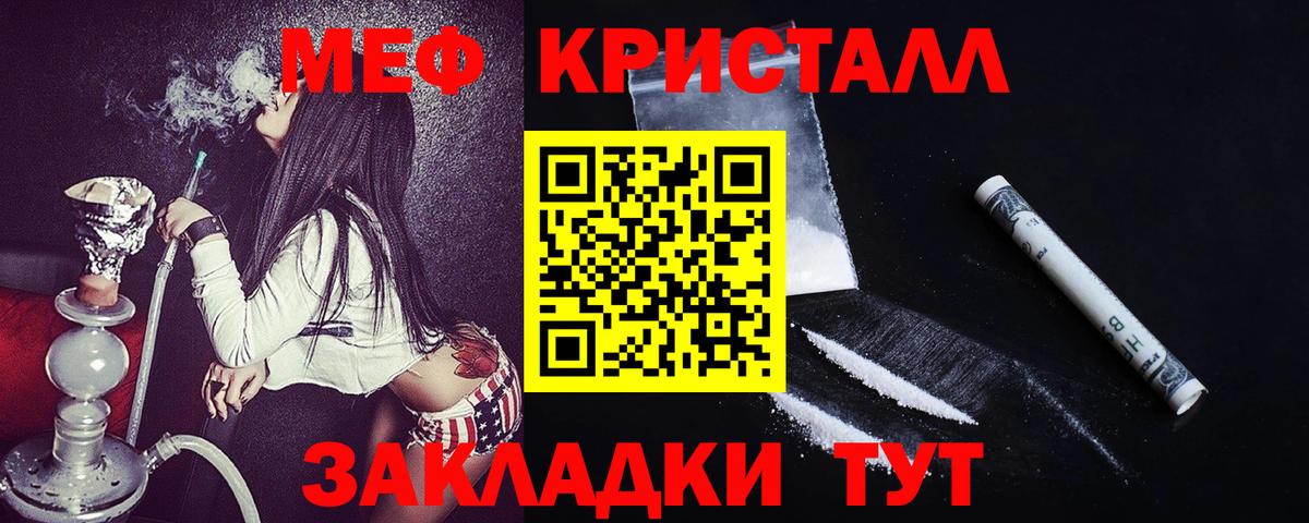 Меф мяу мяу  Меф  Выборг  Вход с VPN  Меф мука  Мефедрон 