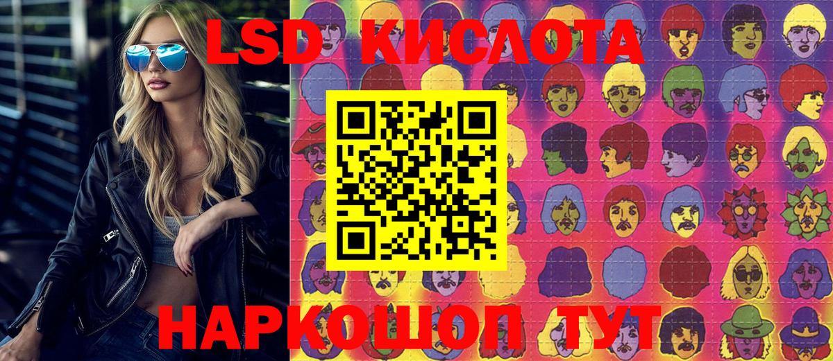 Наркотические марки 1,5мг  Наркотические марки 1,5мг  Выборг  Вход с VPN 