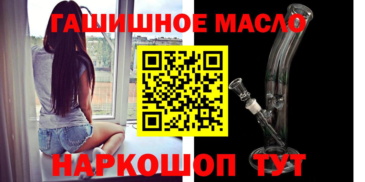 Выборг  ТГК концентрат  Вход с VPN 
